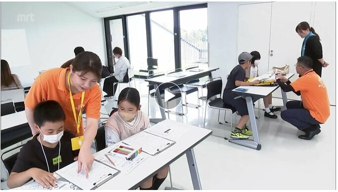 キッズマネースクール