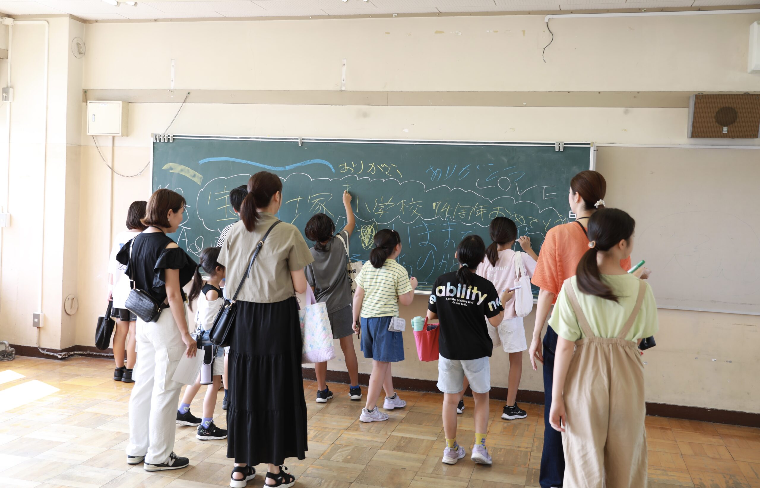 お花茶屋の先、宝木塚小学校で校舎解体前のお別れイベント