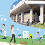 ぽちかめのホームページが開設されました