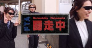 PTA主催卒業イベント【闘走中】