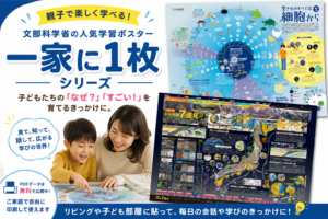 これは便利！無料でダウンロードできる《一家に1枚》